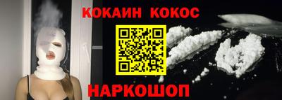 гидра Комсомольск-на-Амуре