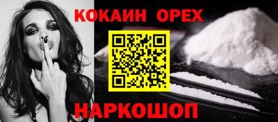 гидра Комсомольск-на-Амуре