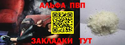 гидра Комсомольск-на-Амуре