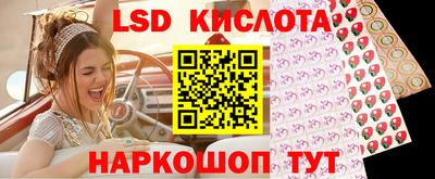 гидра Комсомольск-на-Амуре