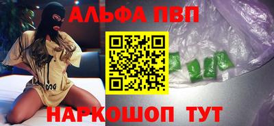 гидра Комсомольск-на-Амуре