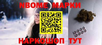 гидра Комсомольск-на-Амуре