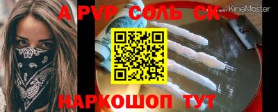 ешки Коммунар