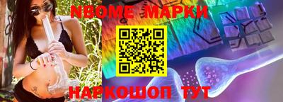 гидра Комсомольск-на-Амуре
