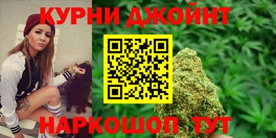 гидра Комсомольск-на-Амуре