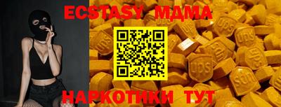 гидра Комсомольск-на-Амуре