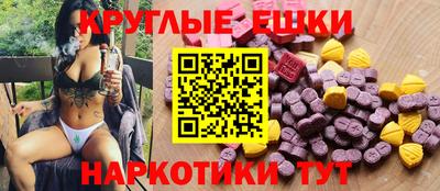 ешки Коммунар