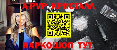 ешки Коммунар