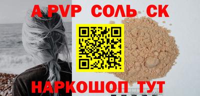 Альфа ПВП Конаково