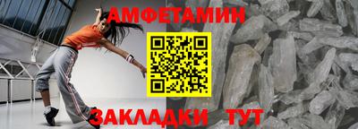 гидра Комсомольск-на-Амуре
