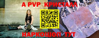 ешки Коммунар