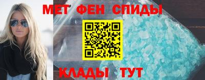 гидра Комсомольск-на-Амуре