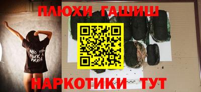 гидра Комсомольск-на-Амуре