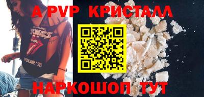 ешки Коммунар
