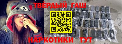 гидра Комсомольск-на-Амуре