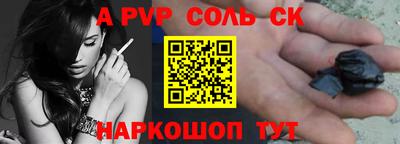 ешки Коммунар