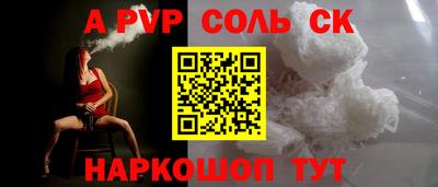 ешки Коммунар