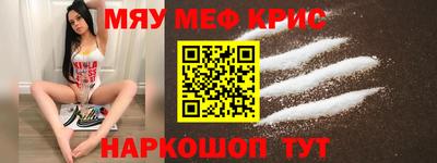 гидра Комсомольск-на-Амуре