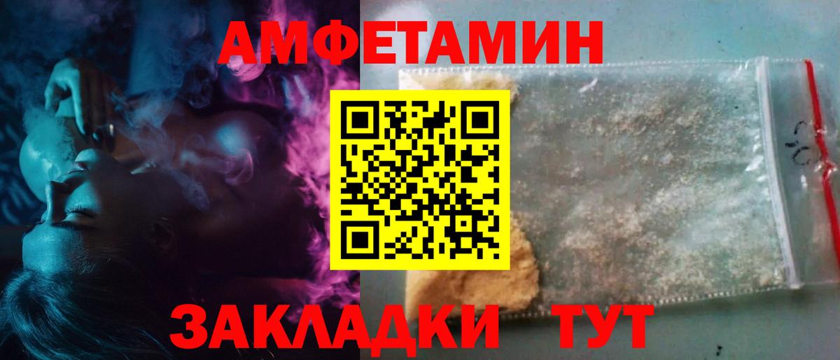 Первитин винт  Вход с VPN  Метамфетамин  Щёлково 